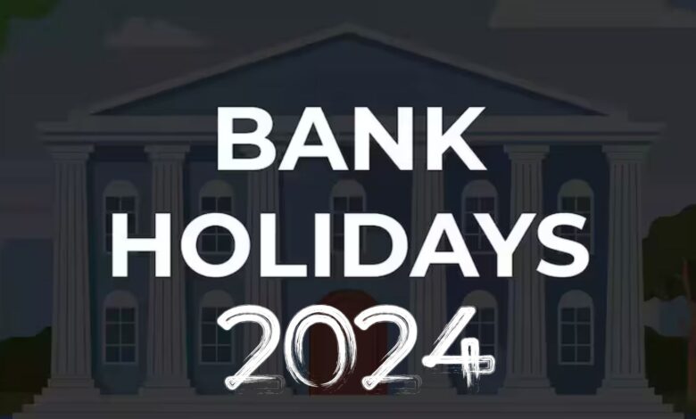 Bank Holidays: आज से 5 दिन बंद रहेंगे बैंक, जानिये आपके यहां कब रहेगी छुट्टी